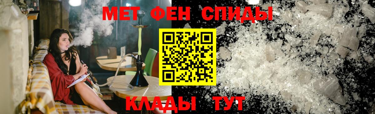 Амфетамин  АМФЕТАМИН Розовый  Вход с VPN  Балашиха 