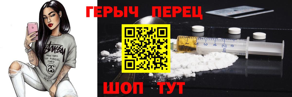 ГЕРОИН  Героин Афган  Вход с VPN  Балашиха 