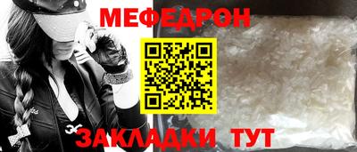 СК Гай