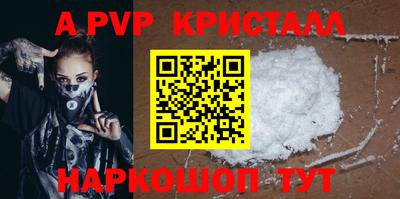 СК Гай