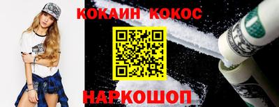 мефедрон Гатчина