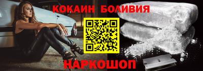 мефедрон Гатчина