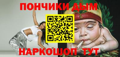 мефедрон Гатчина