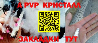 мефедрон Гатчина