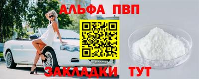 apvp Гагарин