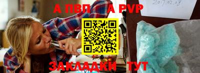 СК Гай