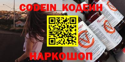 мефедрон Гатчина