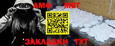 мефедрон Гатчина
