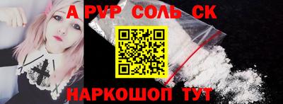 мефедрон Гатчина