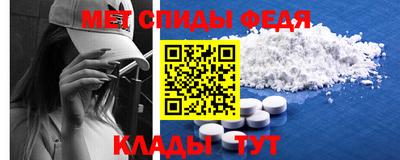 мефедрон Гатчина