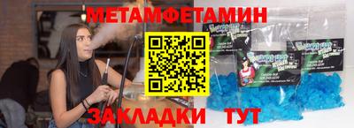 мефедрон Гатчина