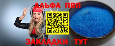 мефедрон Гатчина
