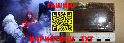 мефедрон Гатчина