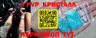 мефедрон Гатчина