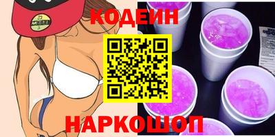 мефедрон Гатчина