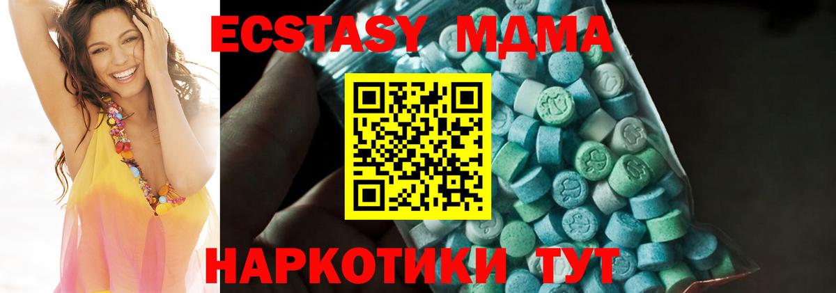 МДМА VHQ Балашиха