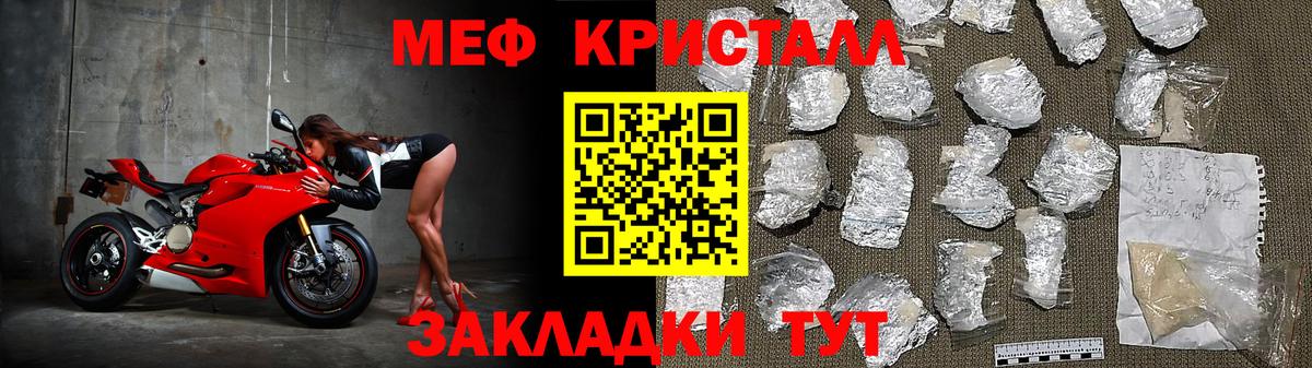МЯУ-МЯУ  Мефедрон VHQ  МЕФ  МЕФ VHQ  Балашиха  Вход с VPN 