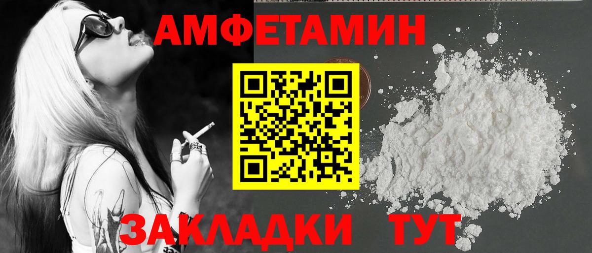 МЕТАМФЕТАМИН Methamphetamine Балашиха