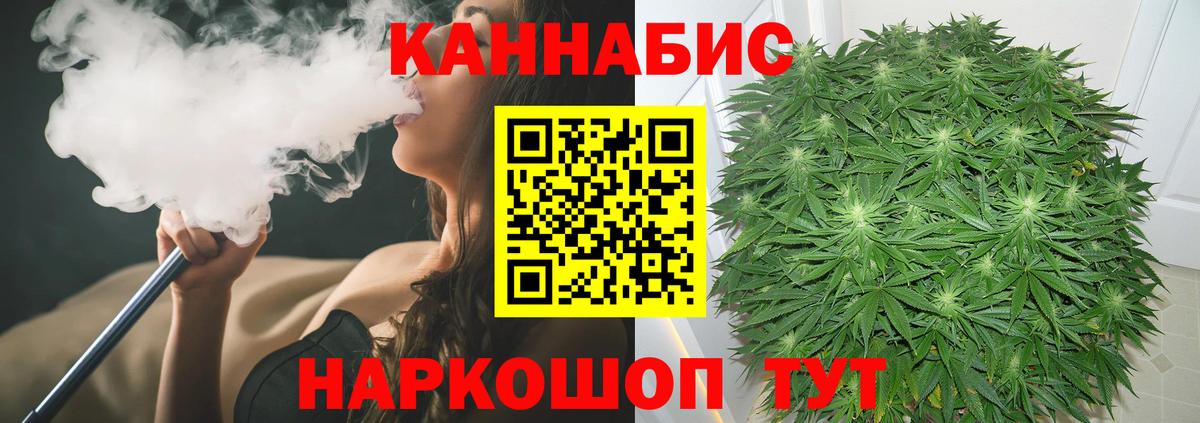 Бошки марихуана гибрид  Бошки марихуана VHQ  Канабис семена  Бошки марихуана VHQ  Вход с VPN  Балашиха 